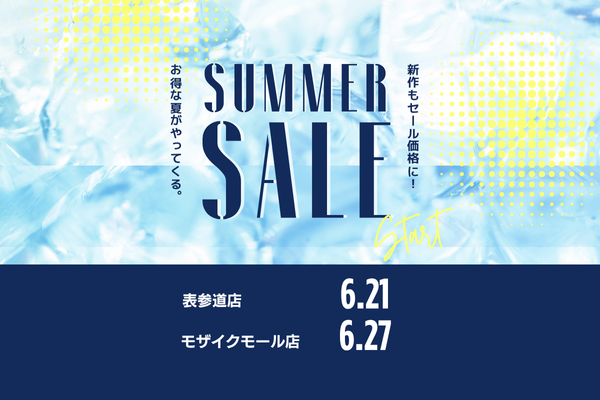 夏の新作SALEがはじまります！