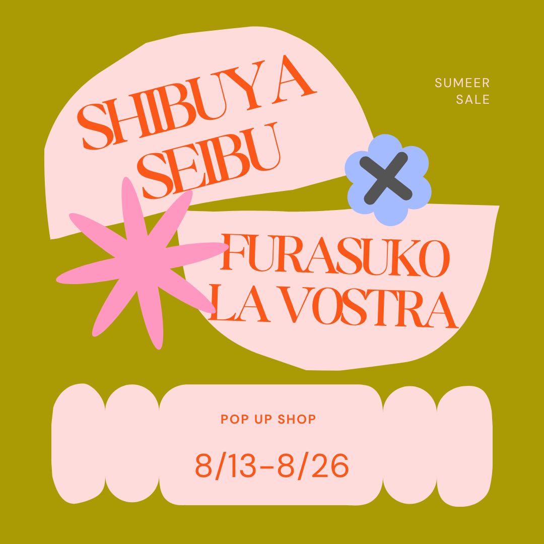 8/13-8/26　渋谷西武にてPOPUPSHOP開催いたします！！！