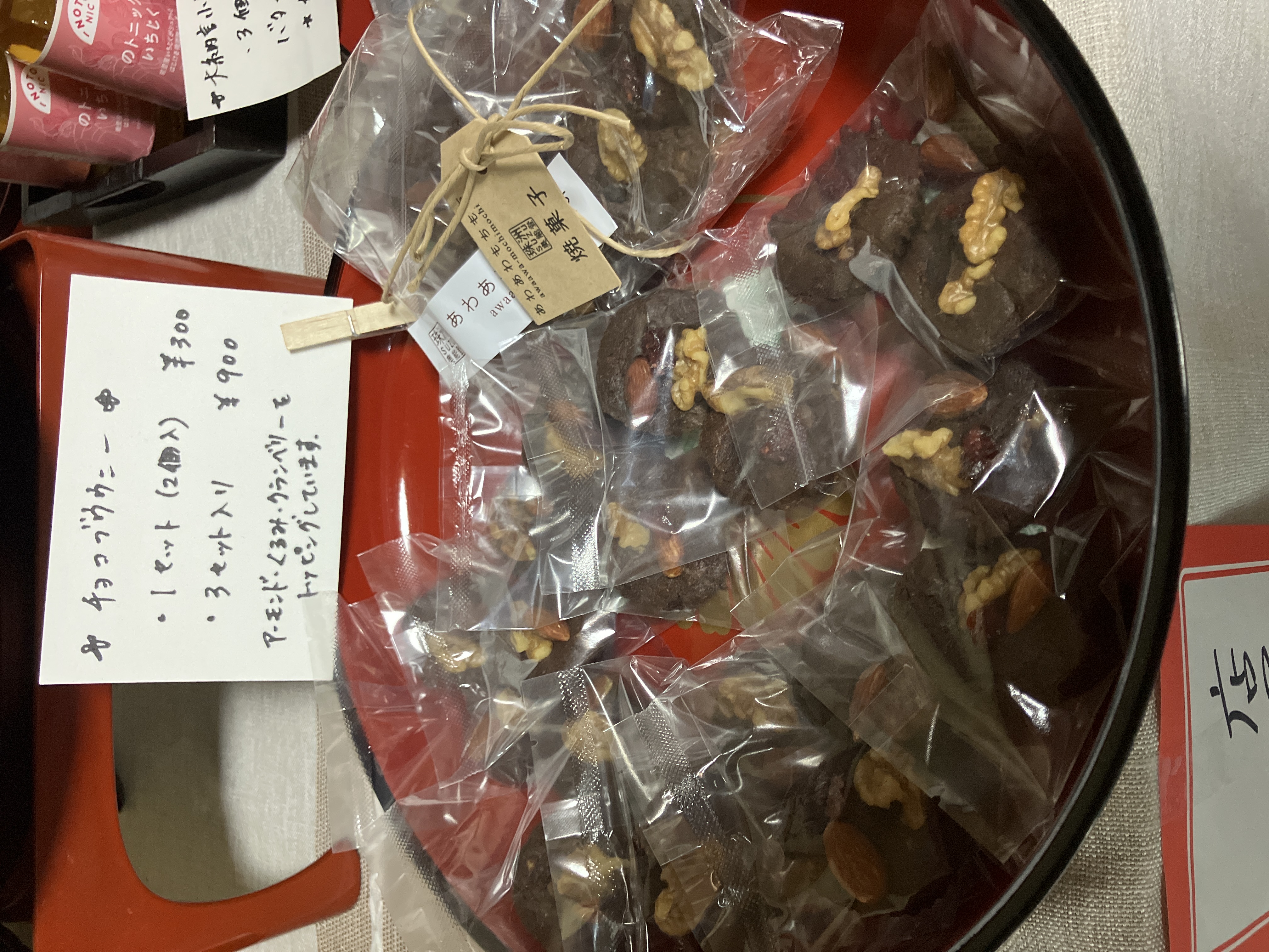 焼き菓子販売してます！