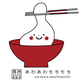 臨時営業！！