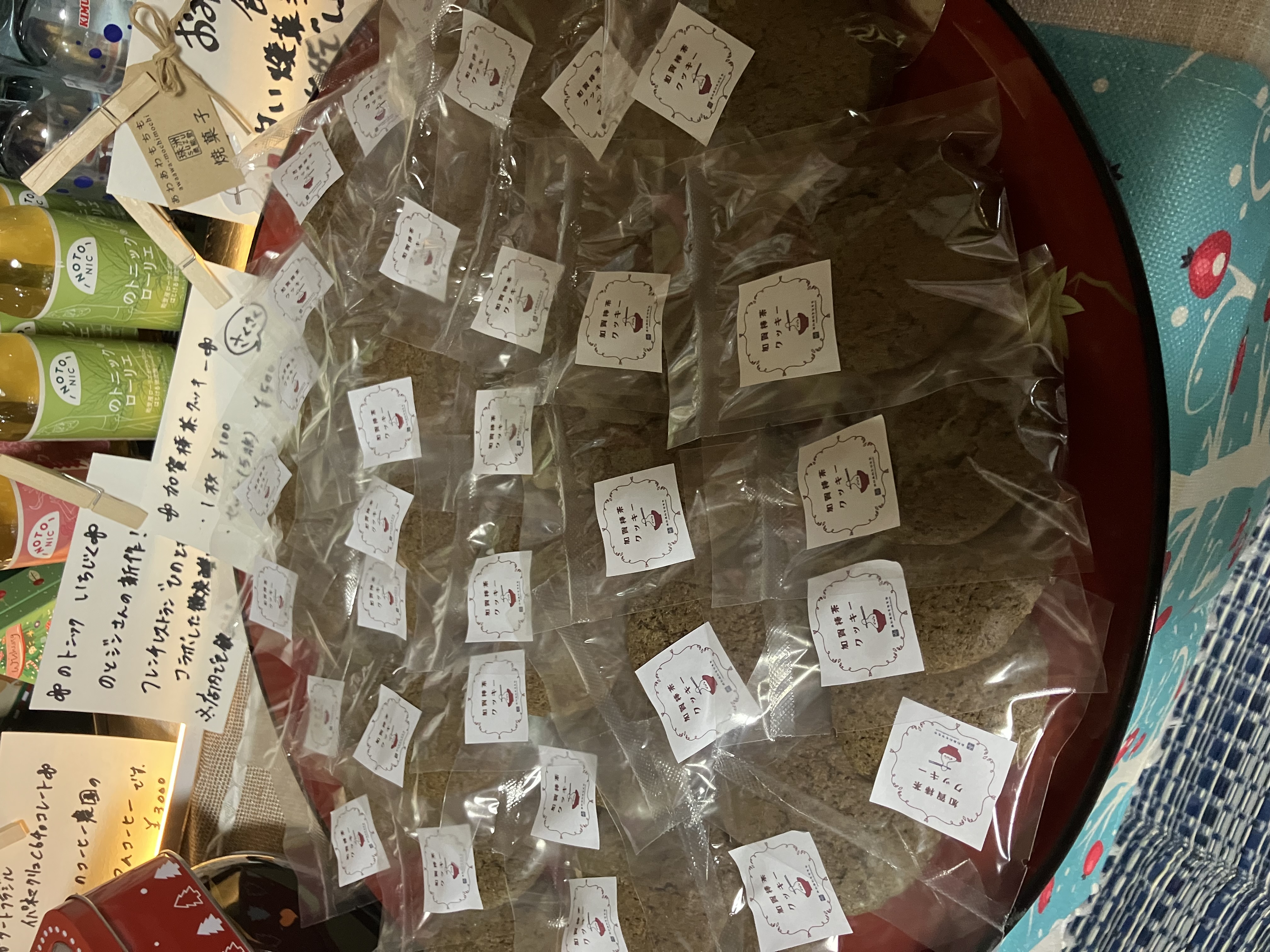加賀棒茶クッキーとフロランタン！