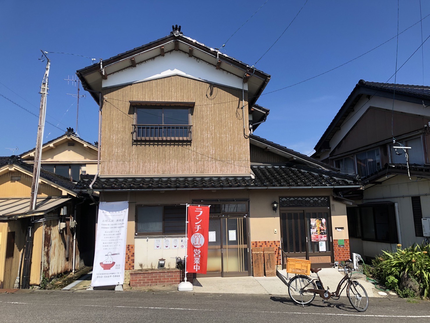 店舗幕設置しました！！