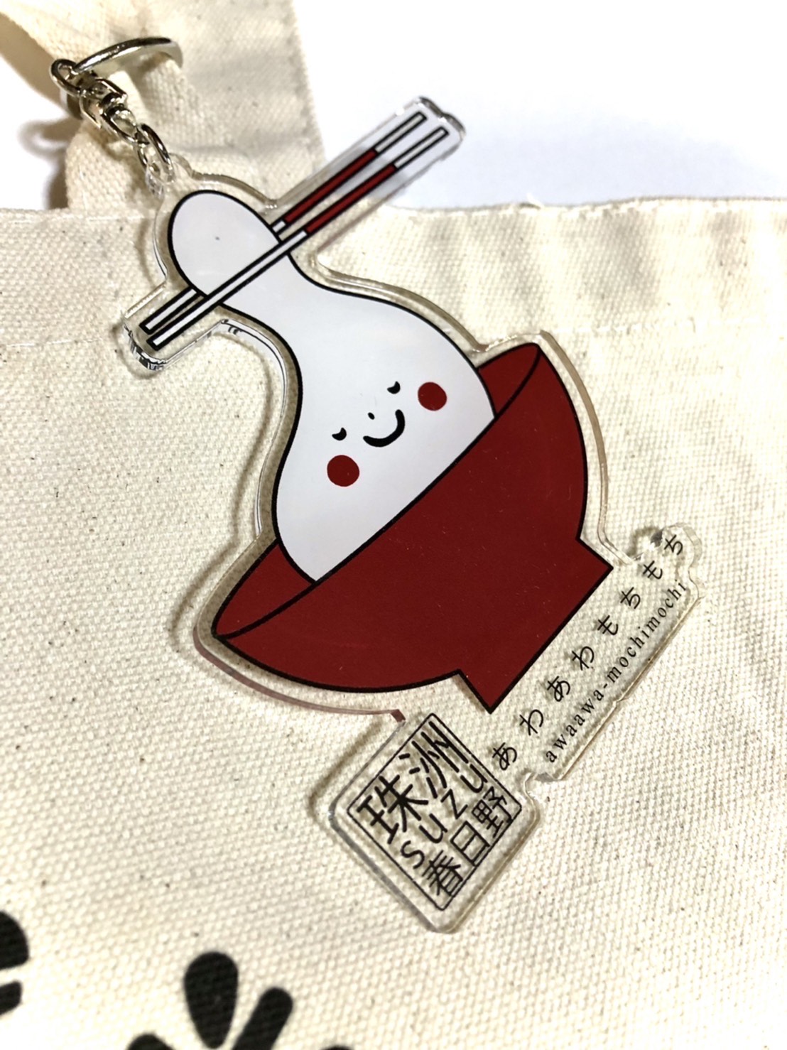 あわあわもちもちのオリジナルグッズ！！