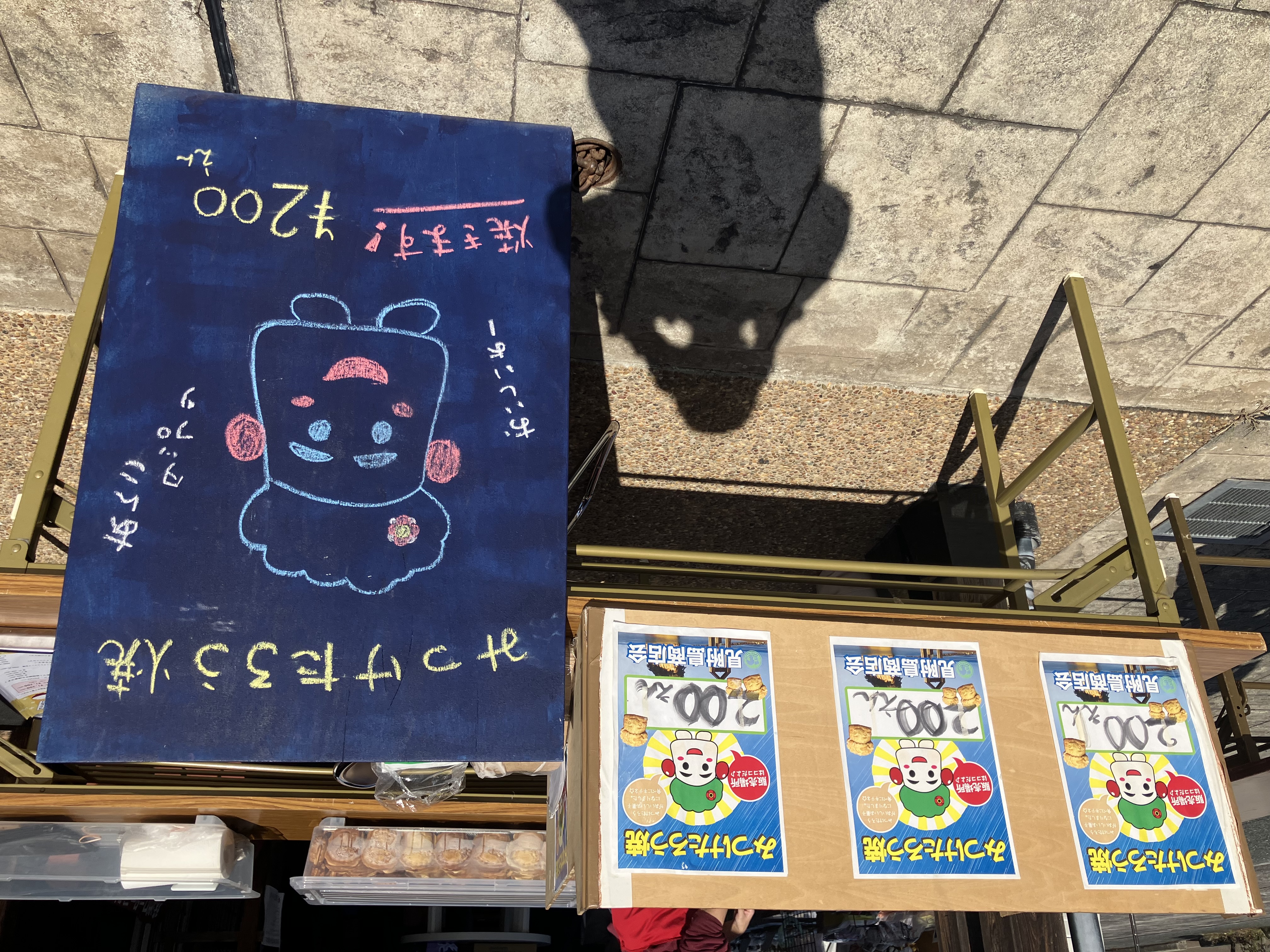 珠洲スタンプまつりに参加します！！