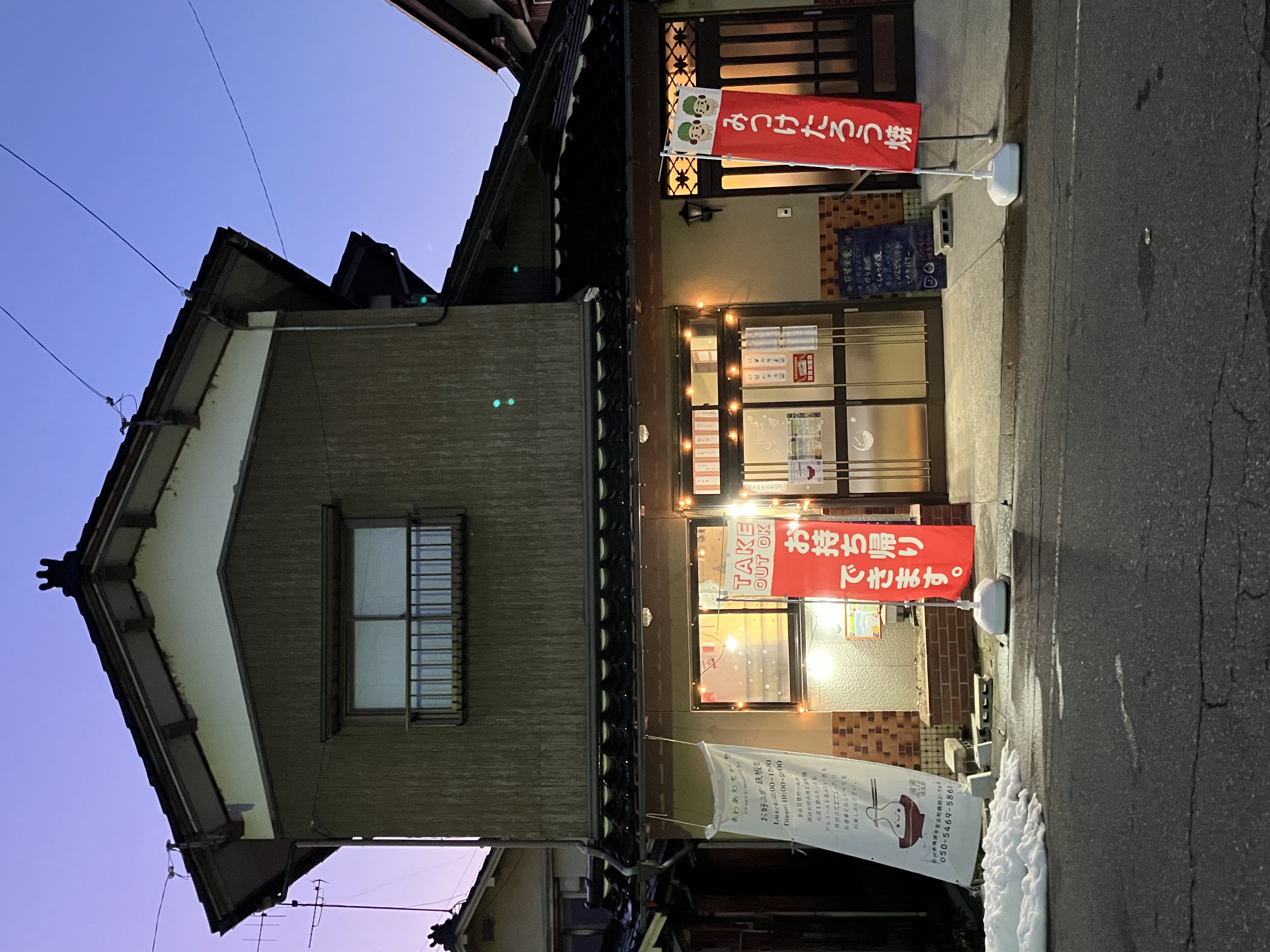 2023年、皆様ありがとうございました！！