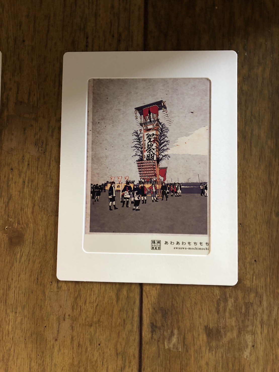 店舗内のイラスト