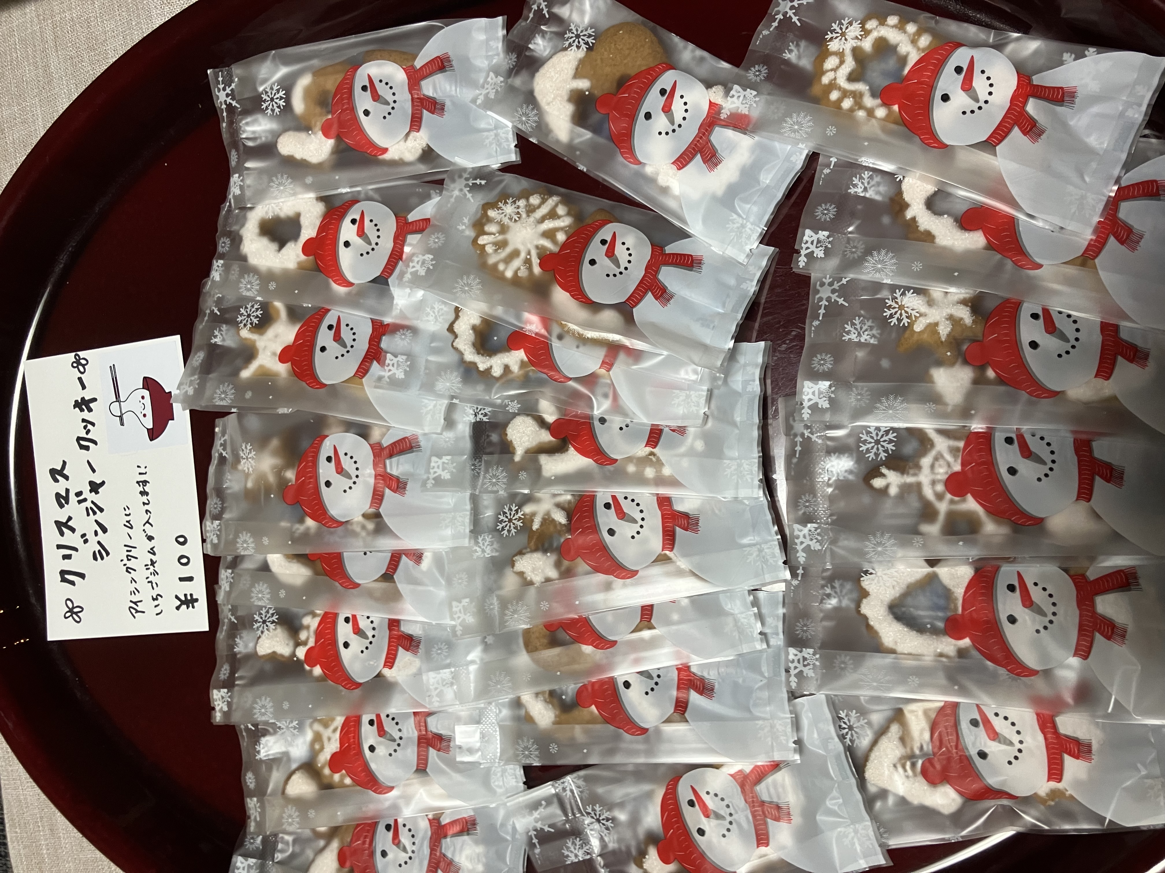 クリスマスクッキー！！