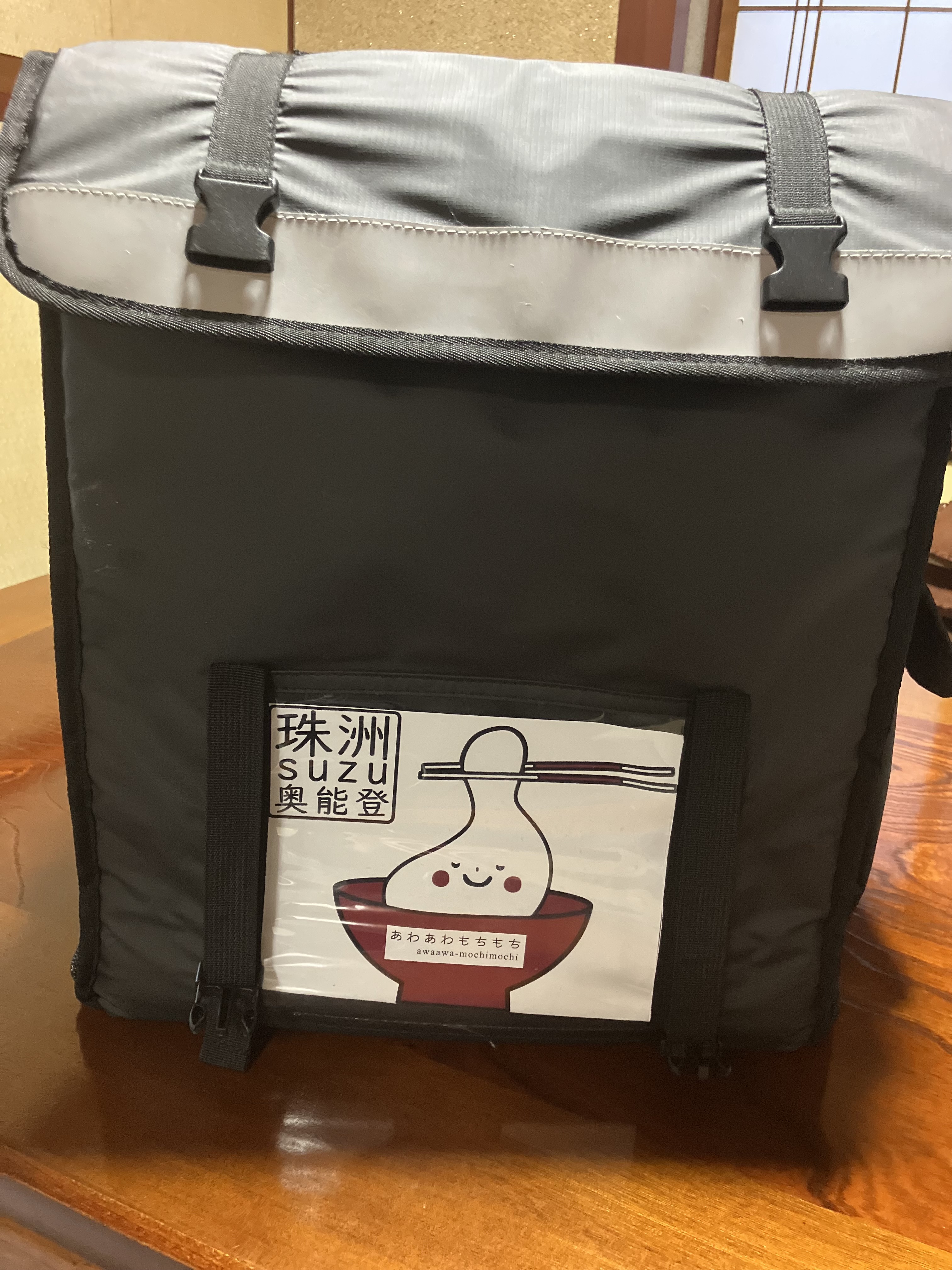 珠洲版Uberカバン！！