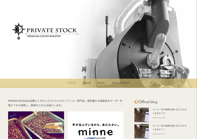 BASE店がメインサイトになりました。