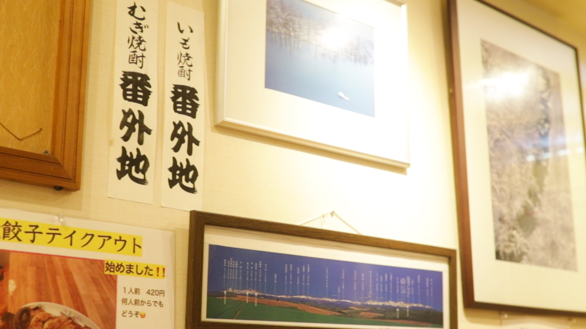 店舗改装に伴う休業のお知らせ