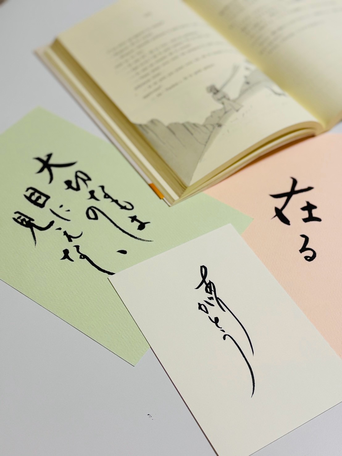 ことのは毛筆ワークショップのお知らせ