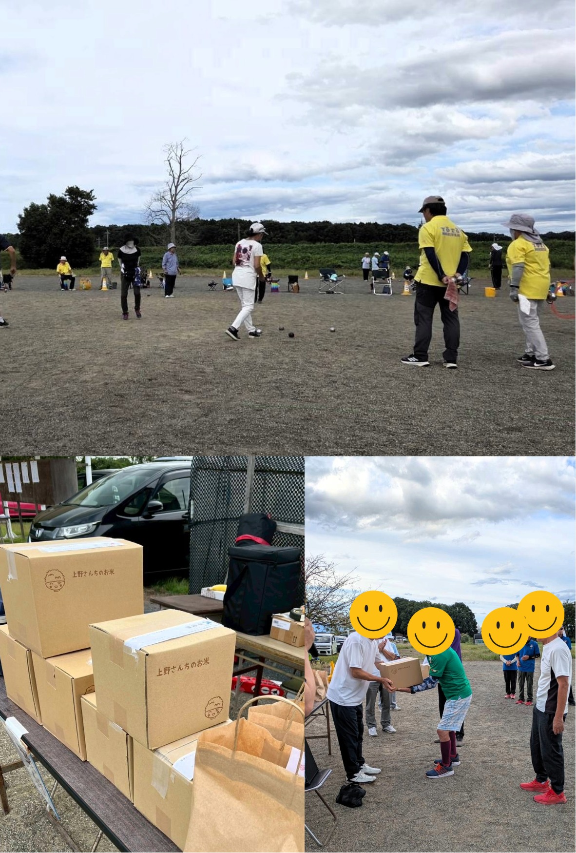 ペタンクの「宇都宮市長杯」の賞品にご利用いただきました！