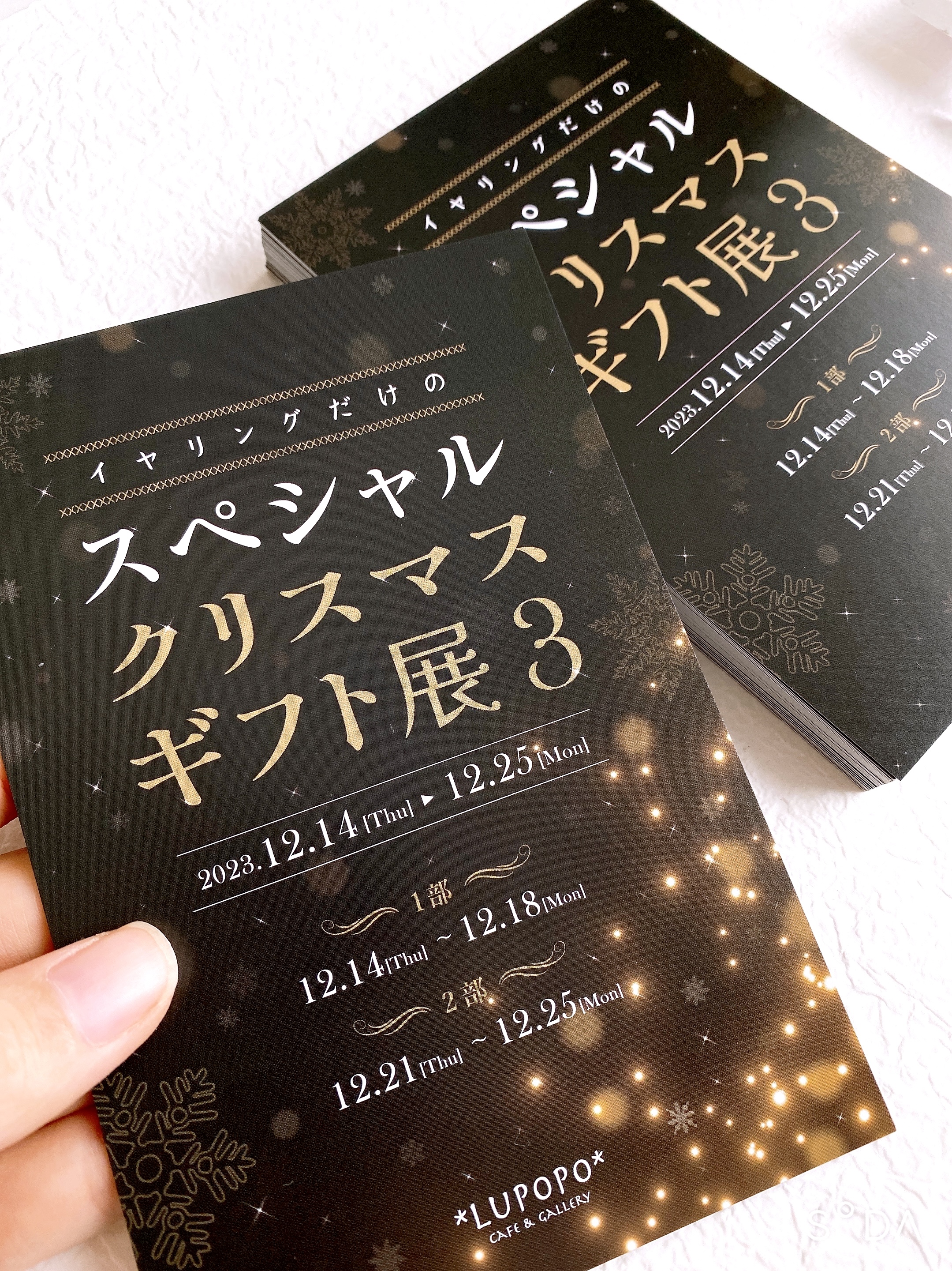 イベントのお知らせ📢