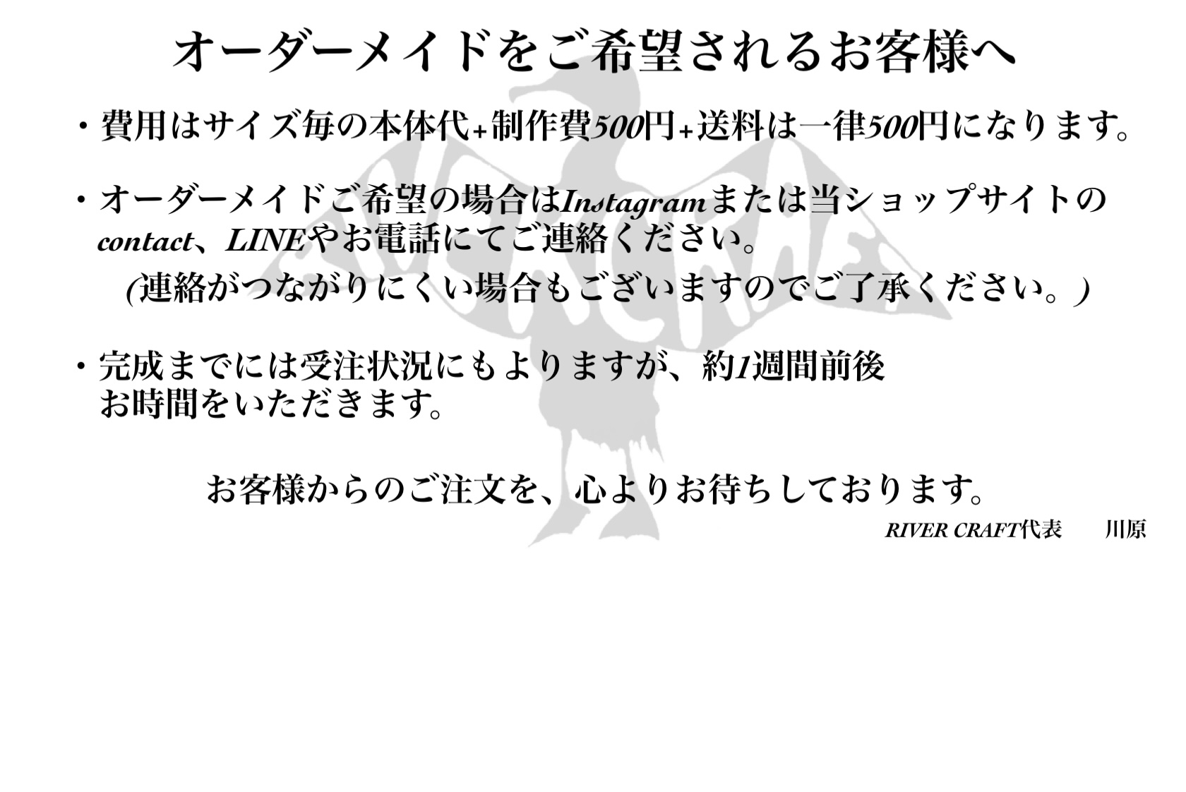 お知らせ