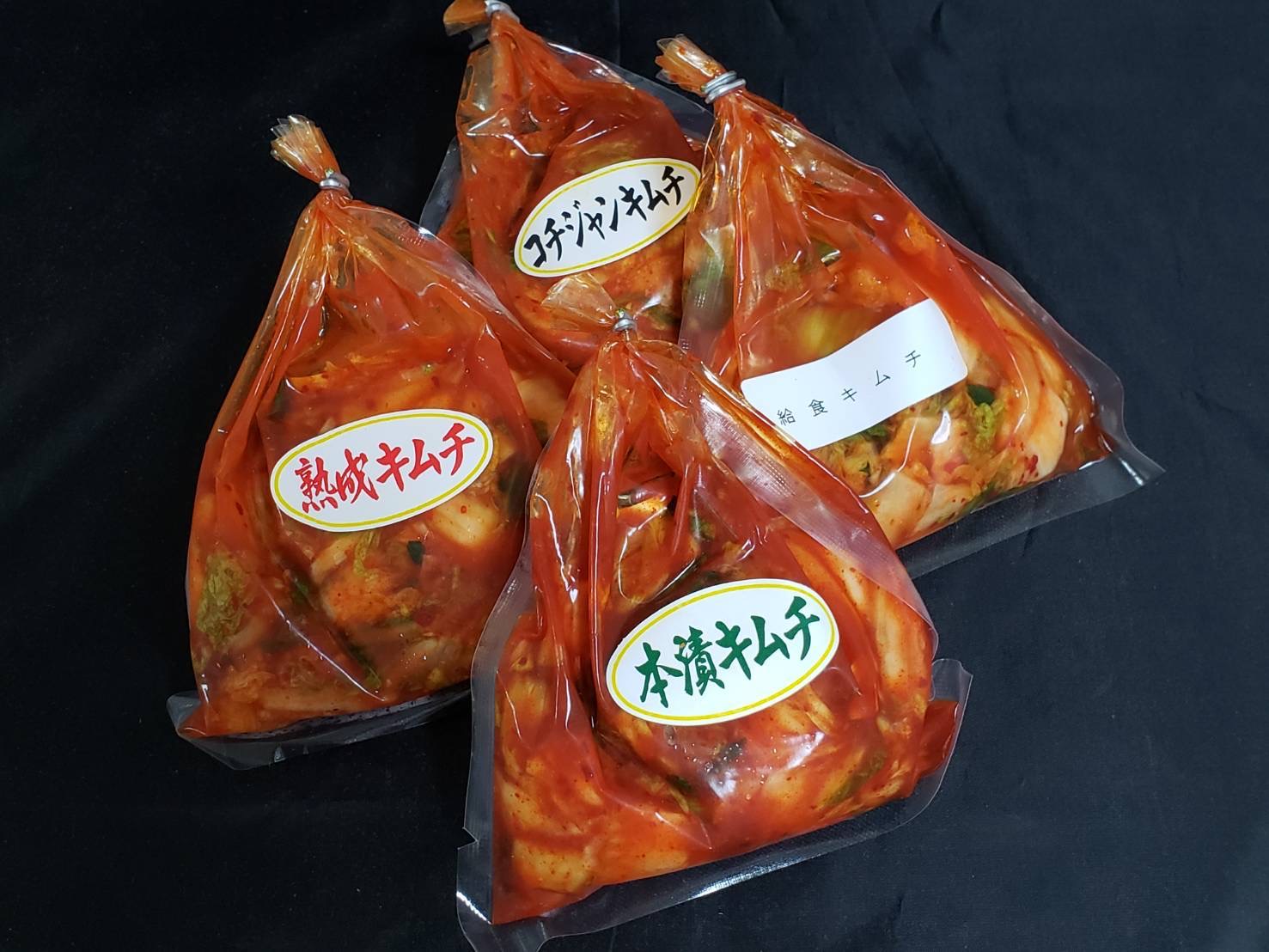 メッセージが！！