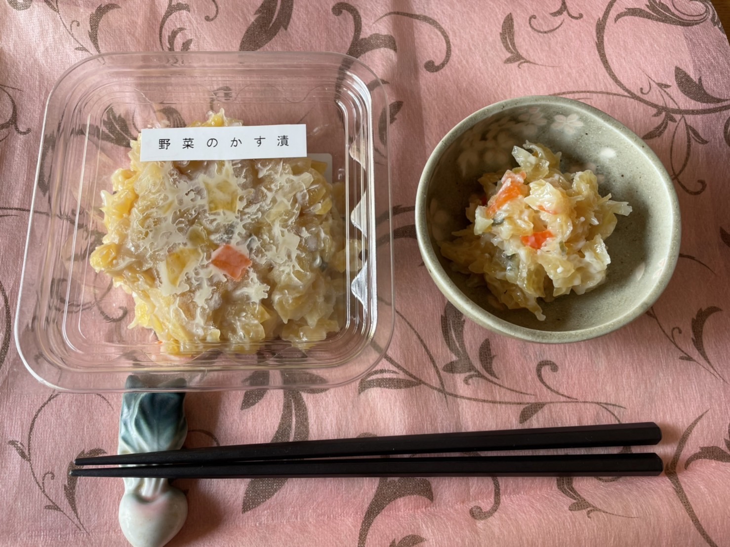 裏メニュー？