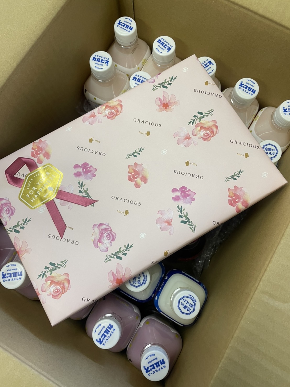 甘いお話し。