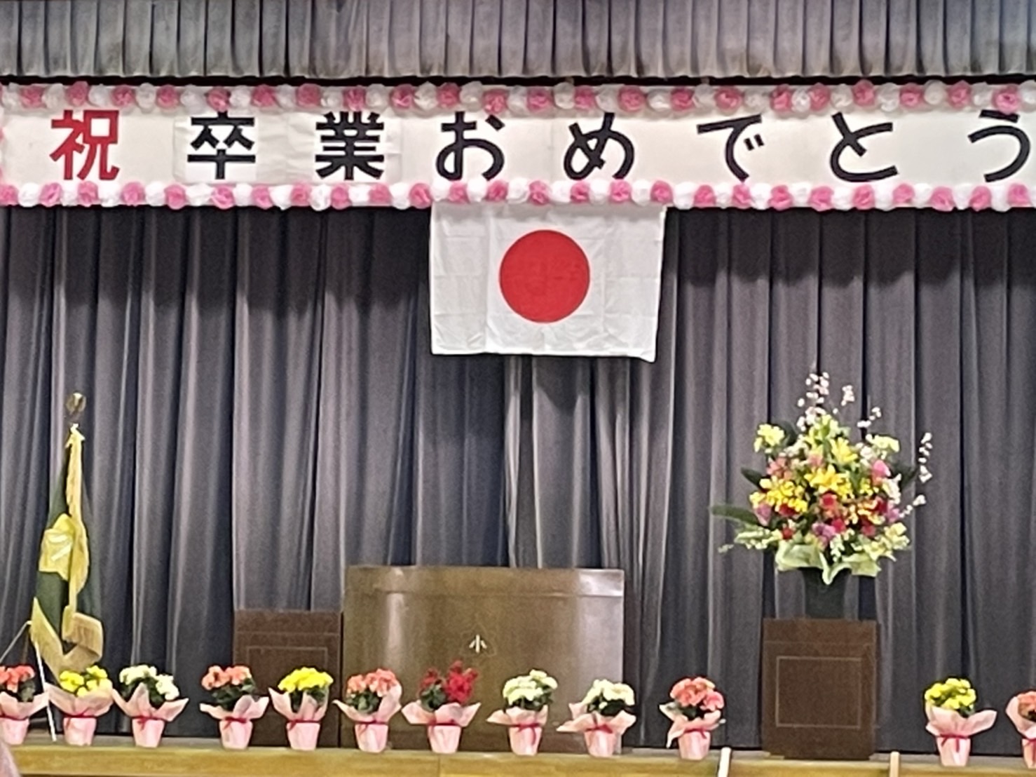 卒業式。