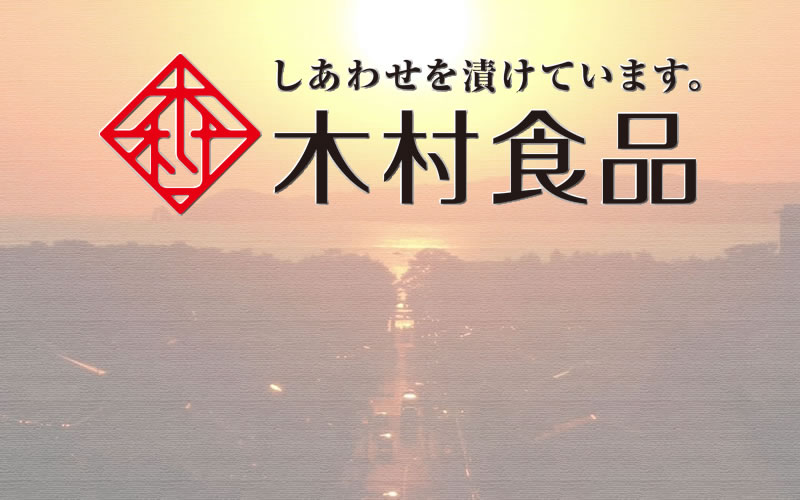第１号出荷完了！