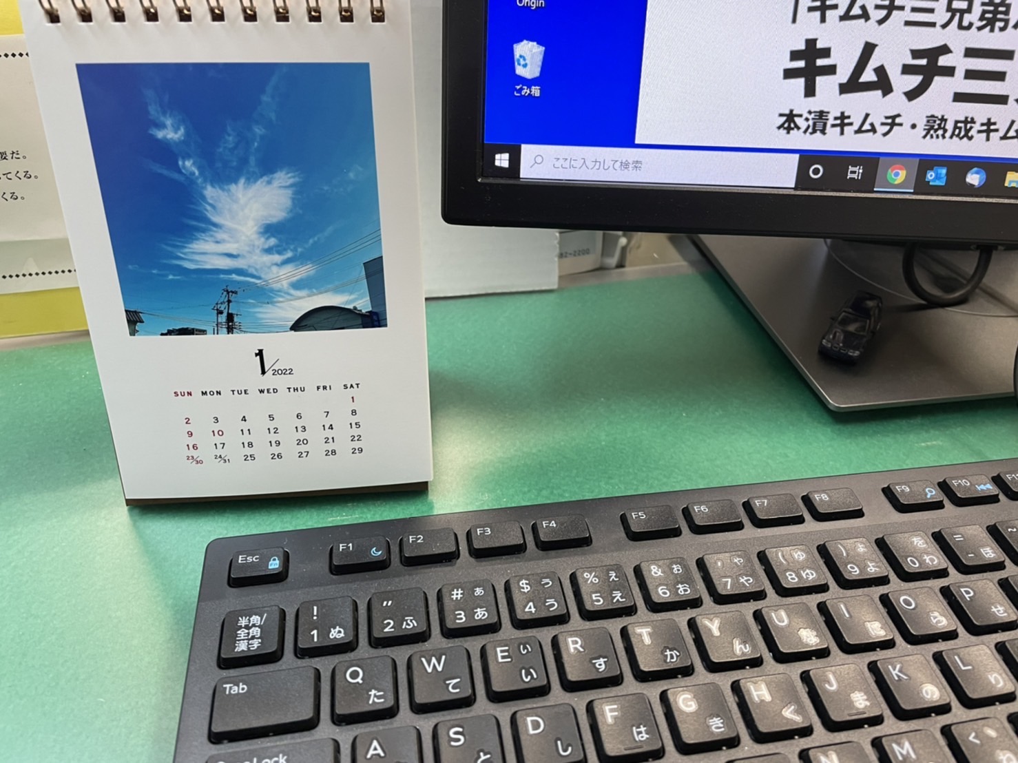 新年の決意。