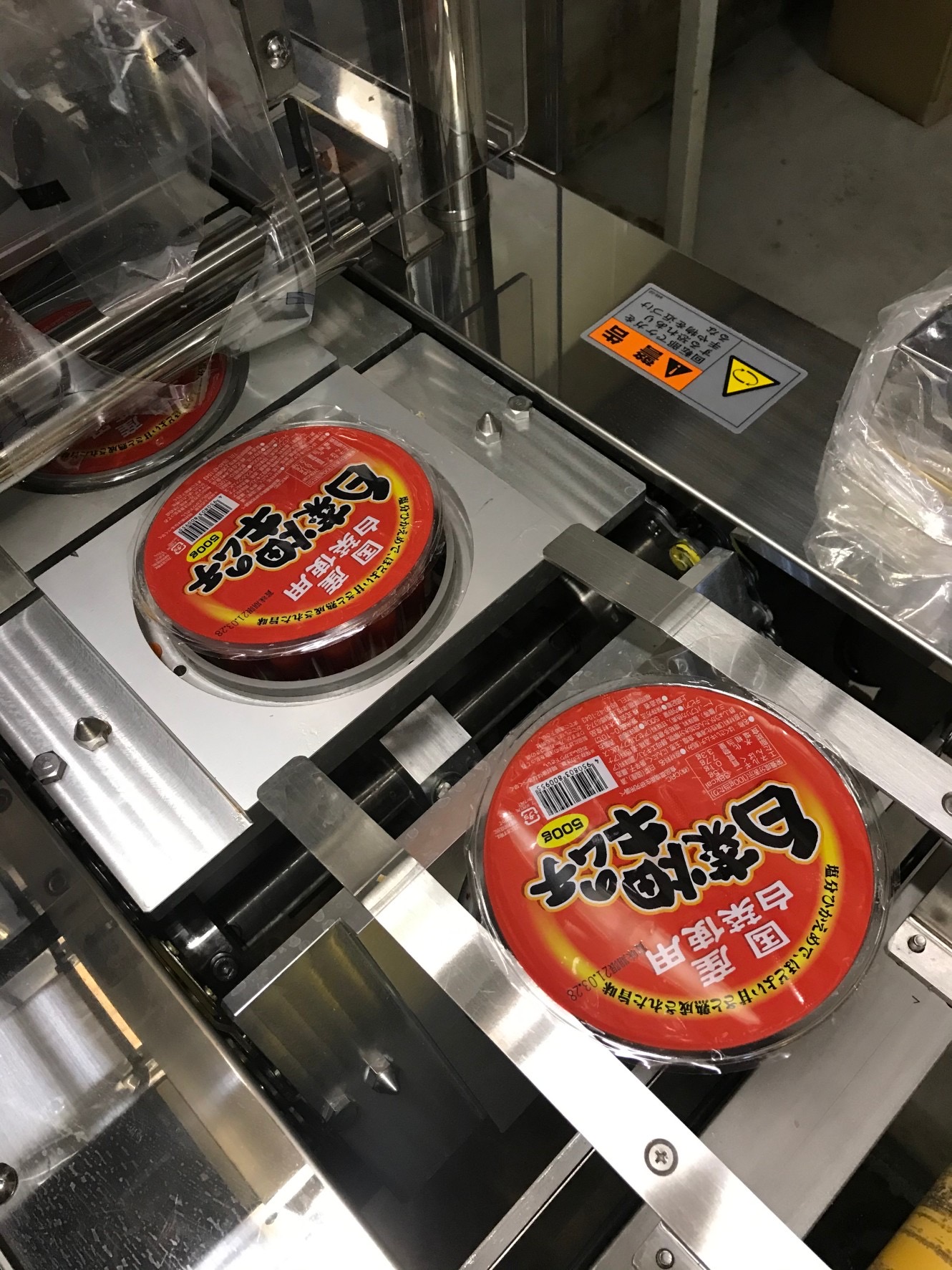 白菜畑から。