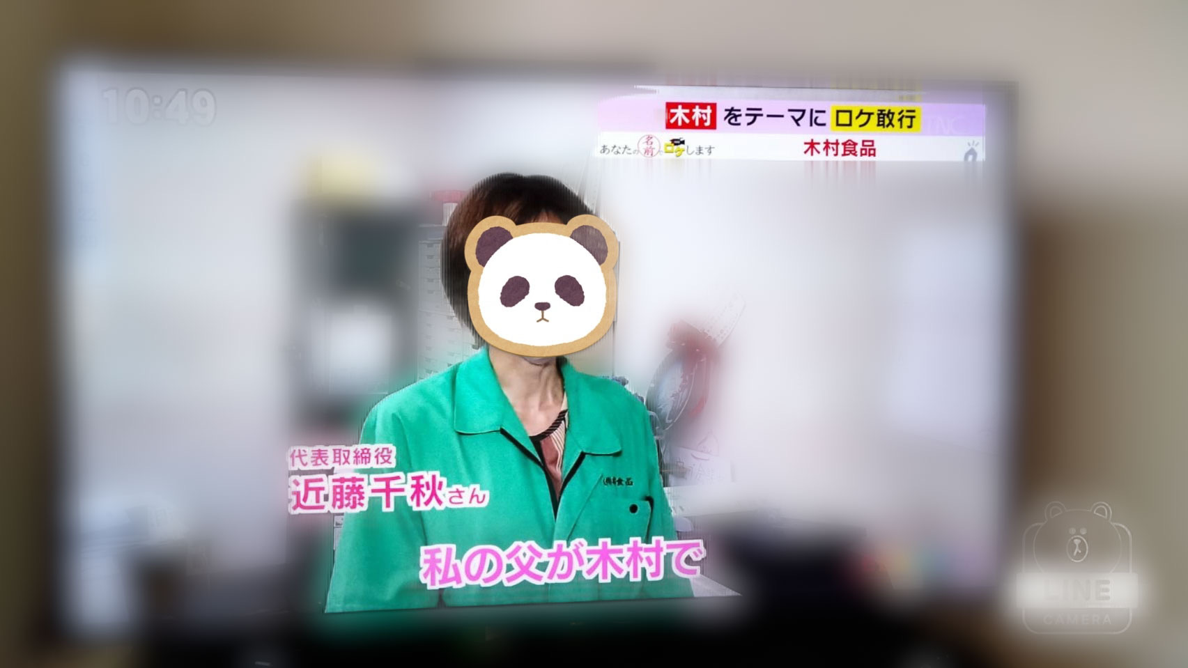 ももち浜ストア。