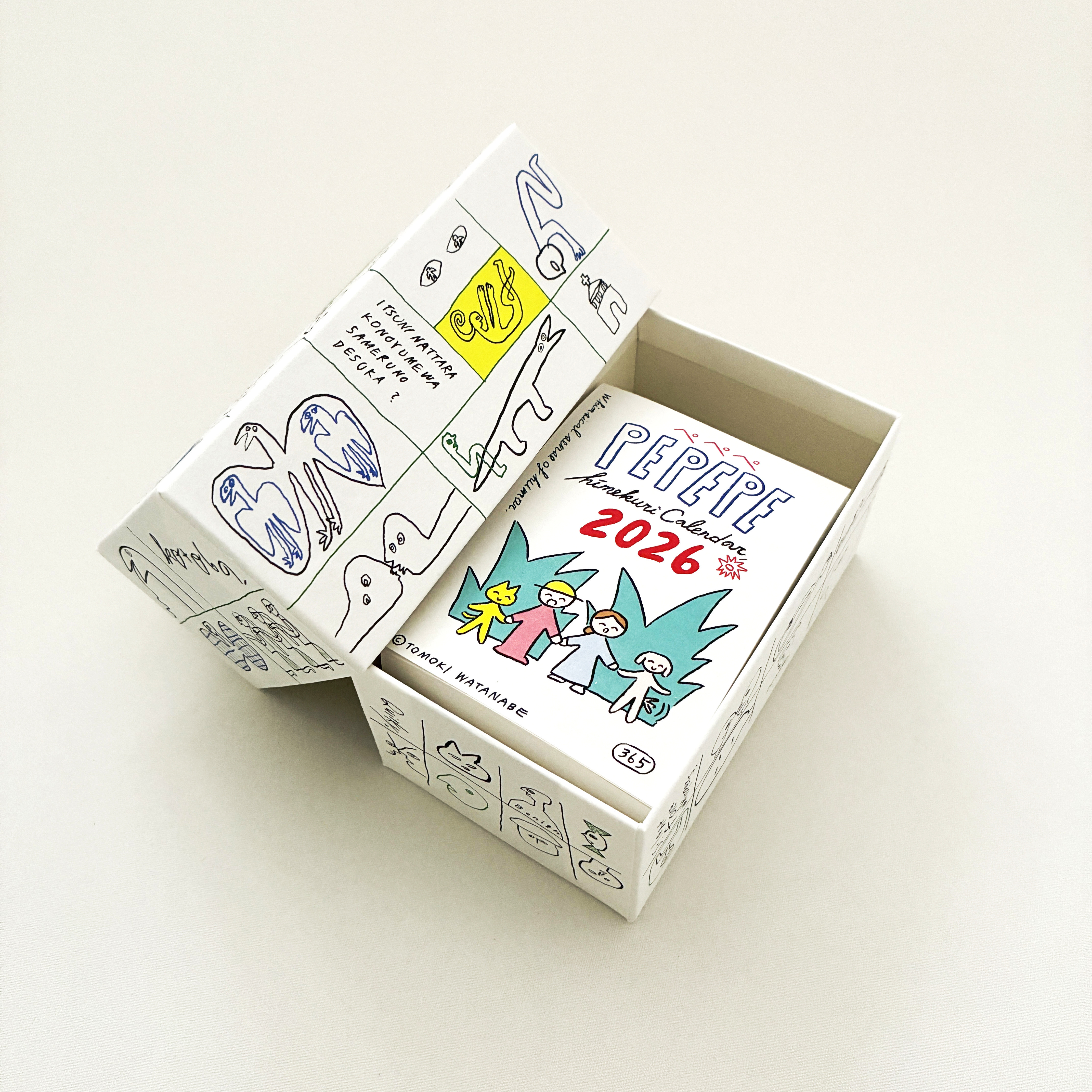 📅 カレンダーいろいろのお知らせ