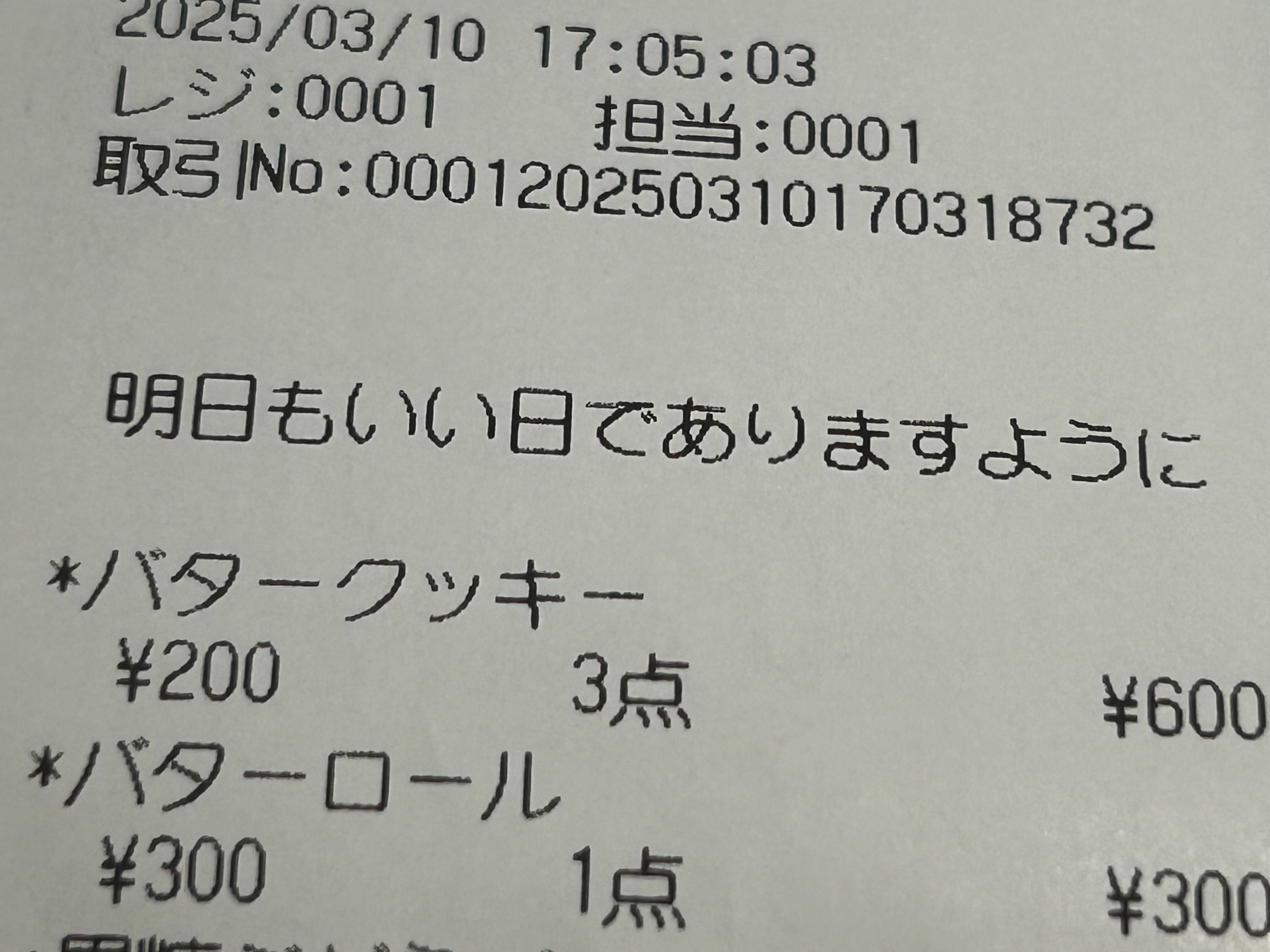編み物気分に、ひつじと女の子🧶🐑