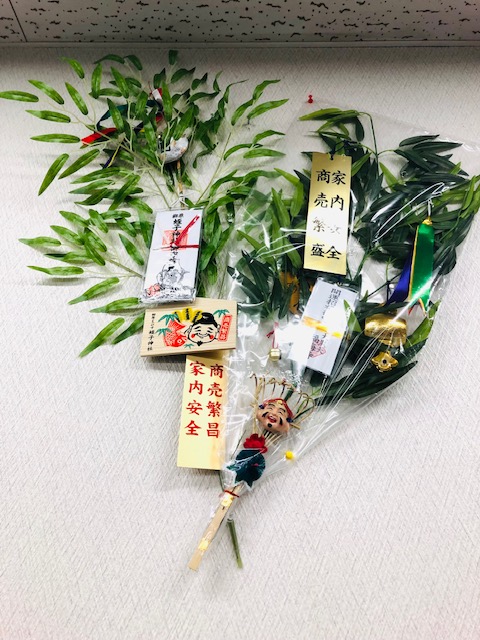 商売繁盛・開運招福