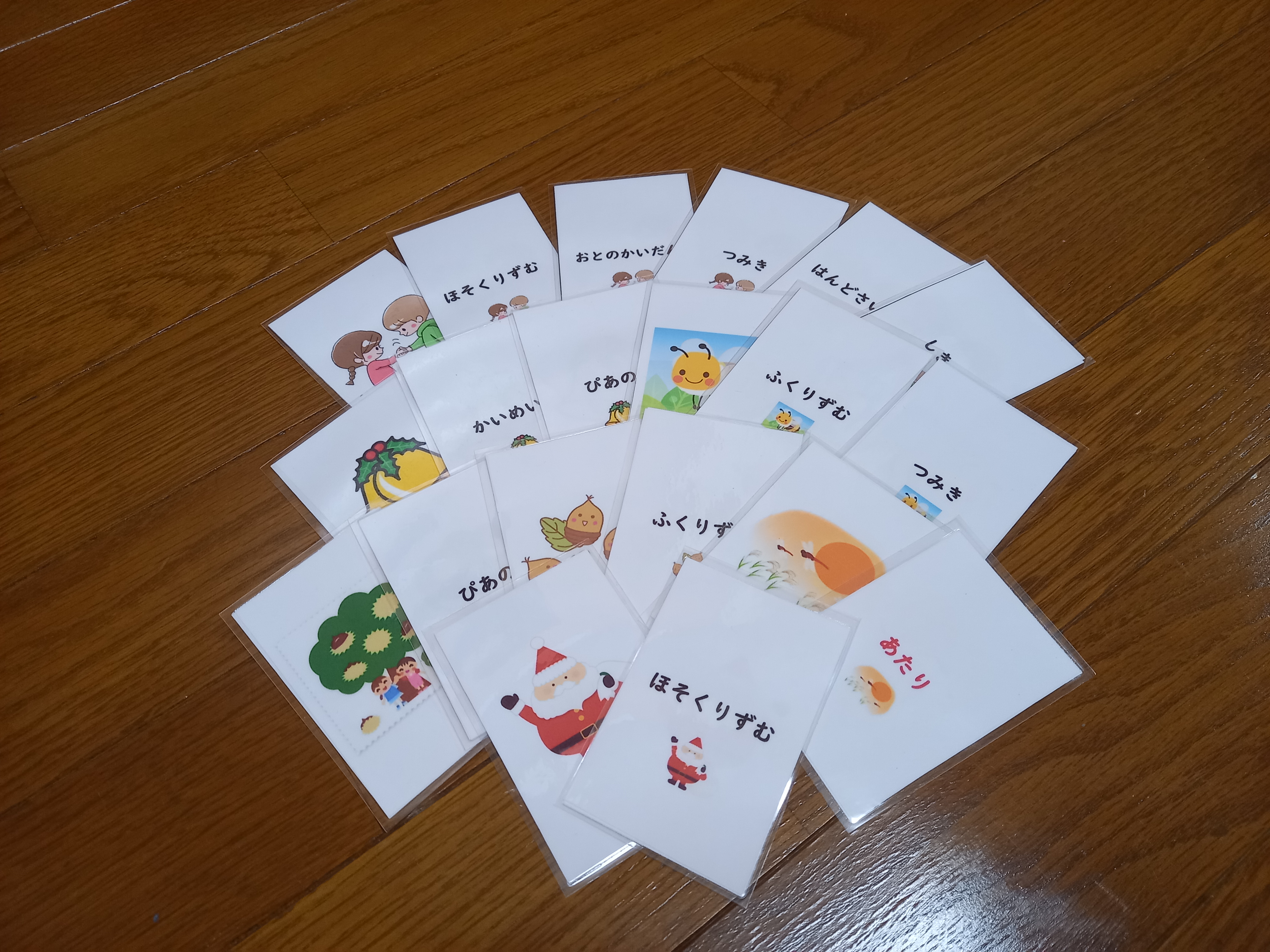 新商品開発中【童謡カード】