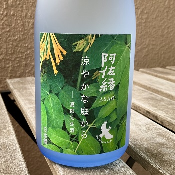 2022年6月15日、世界高齢者虐待（防止）啓発デーじゃないのかな？撮影したよ～というおはなし。