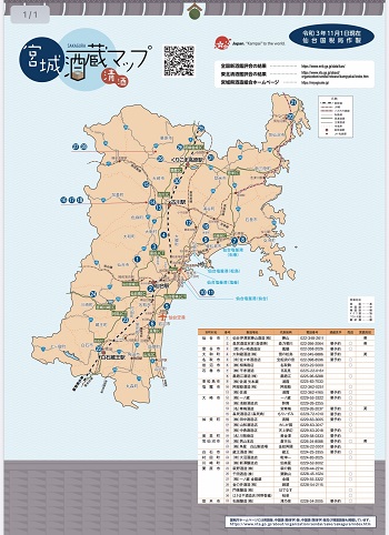 2022年7月14日、ひまわりの日。そしてはさまや酒造店と七清水農園醸造所の関係と役割について。