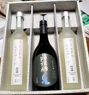 2021年12月3日、地震で目覚めた朝。国際障碍者デーですよ。特別な贈り物のお話。
