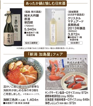 2021年11月16日、国際寛容デーで自然薯の日。