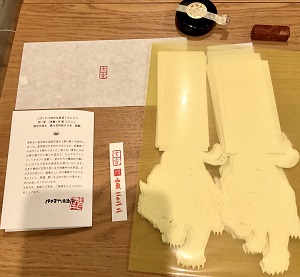2021年12月10日、人権デー、今日もお正月のお酒の仕上げに向けての作業。