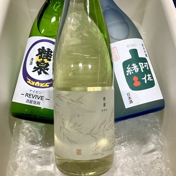 【白露・末候】玄鳥去る（つばめさる）　連休のイベントSAKEAIRPORTでのお話満載です。