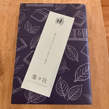 2022年6月7日、全国自動車競走大会（多摩川）、近所の本屋さんの話（梅屋敷）、きがつけば京急路線。