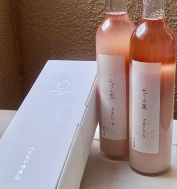【立夏・初候】蛙はじめて鳴く（かえるはじめてなく）母の日に「ざるにごりROSÉ」1本いかがですか。