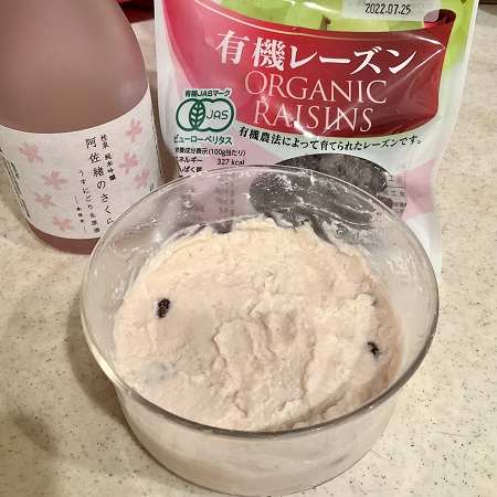 2022年4月1日、新しい期の始まりはじまり～、新酒「こんにちは」の早割価格は本日までです！