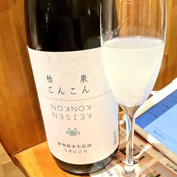 2023年1月30日は３分間電話の日。お取引先の東京・小岩のナダヤ酒店さんにいってまいりました。　