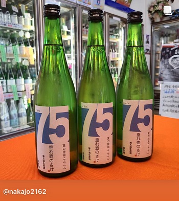 2022年7月12日、ラジオ本放送開始の日、そして酒販店さんのインスタグラム紹介。