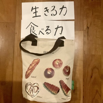 2022年6月30日、大祓いの日。葉山から荷物が届いた話で～す。