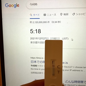 2021年12月28日、官公庁御用納めの日、京都タワー開業の日。年末年始の帰省の方はきをつけて！