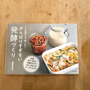 2022年11月17日、肺がん撲滅デー。舘野真知子さんのレシピのキット本日より販売開始します。