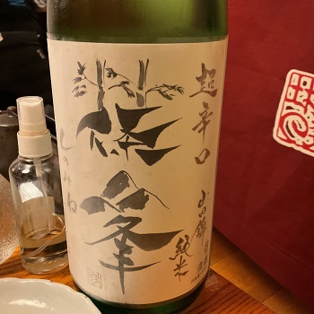 2022年12月23日、安政東海地震が発生した日、日本酒をたくさんいただき、食の話が咲いた夜。