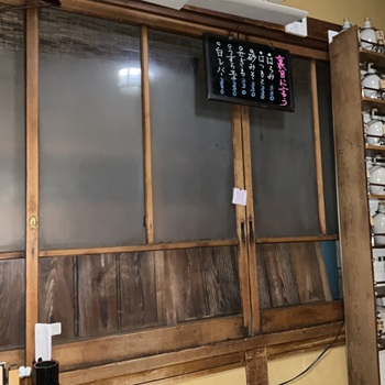 【立春・次候】黄鶯睍睆 (うぐいすなく)、酒造り、販売、お店の在り方のお話。