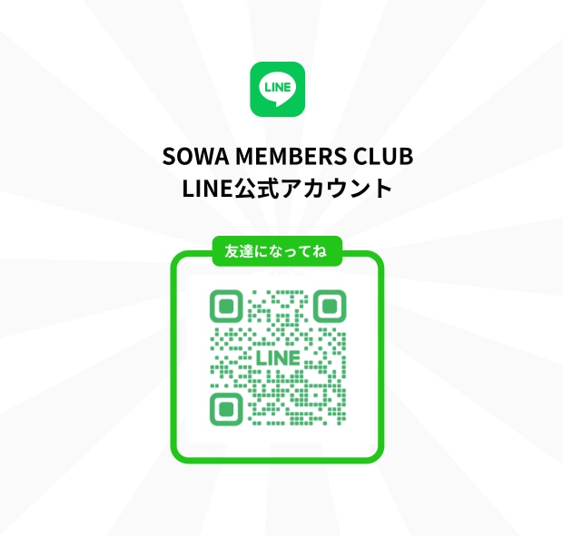限定BBQランチも♪《SOWAレストラン》５月ランチ・ディナー営業日のご案内