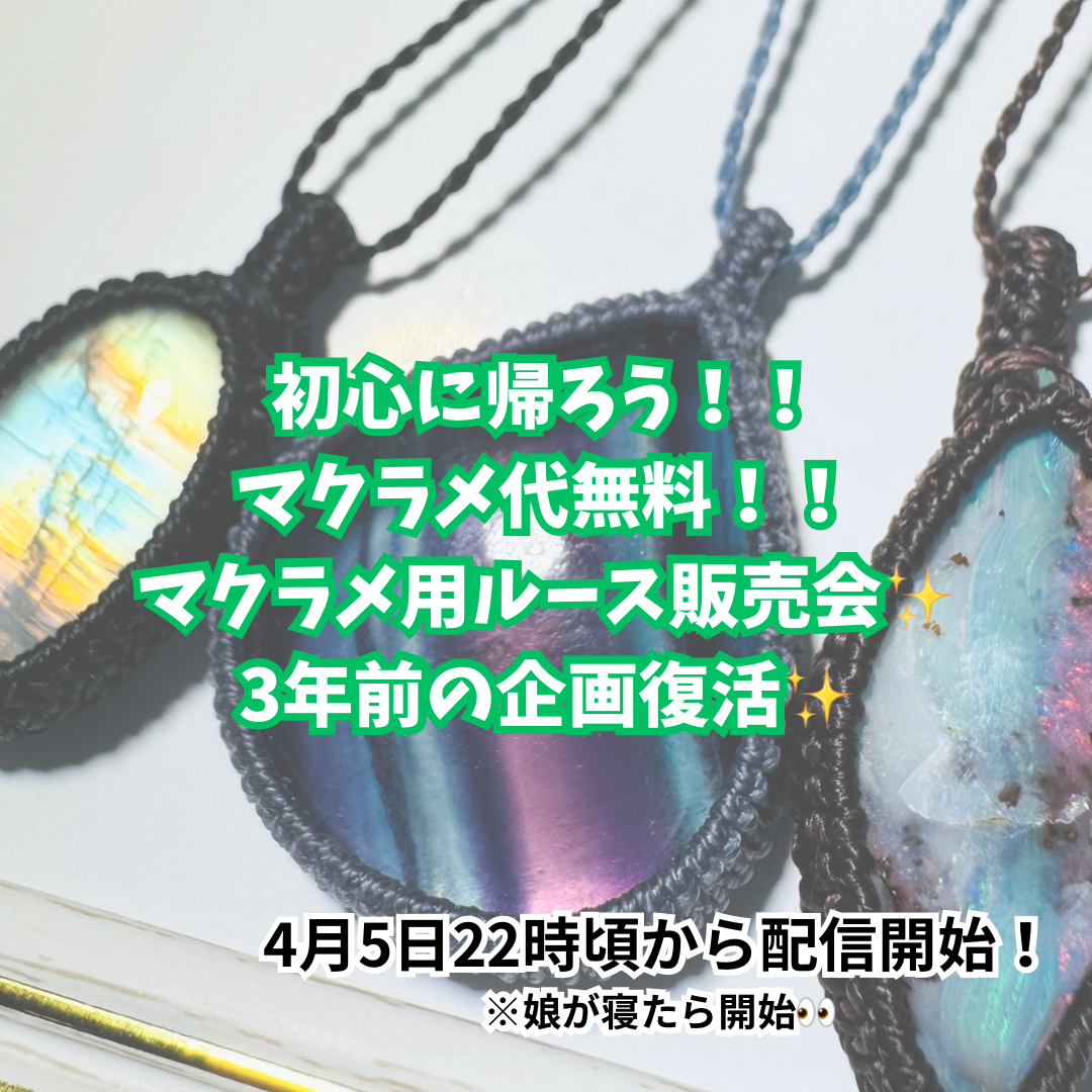 本日4月5日（日）22時〜 インスタライブやります✨