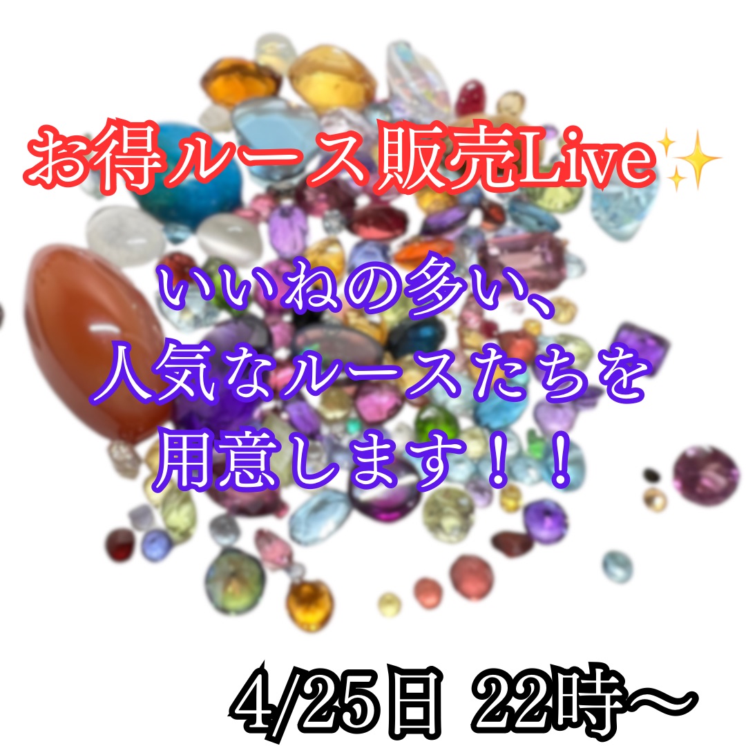 本日22時からインスタライブやります✨