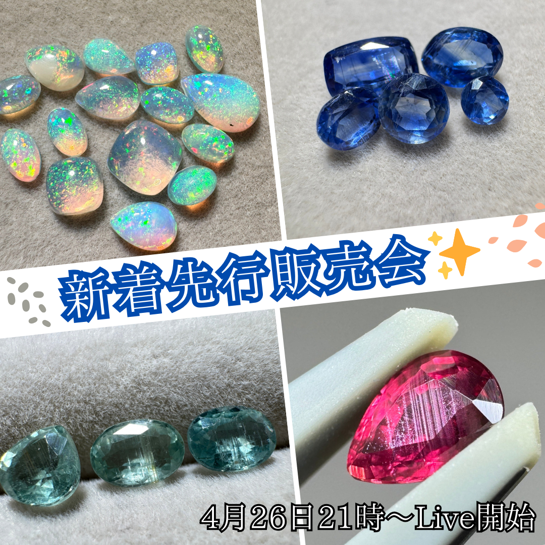 本日21時～インスタライブを行います！新着ルース先行販売会✨